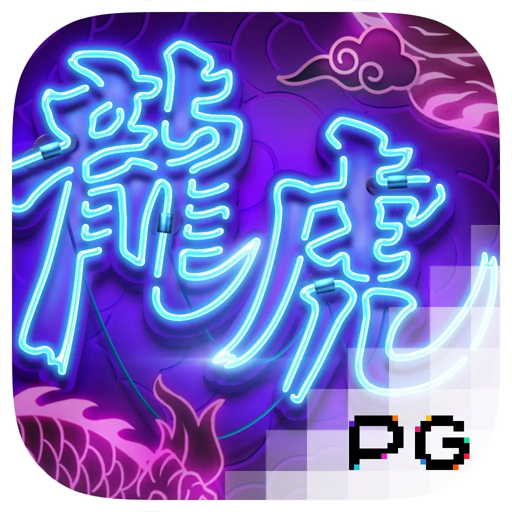 Dragon Tiger Luck - STARBET388