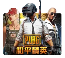 Pubg - STARBET388