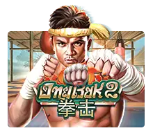 Ong Bak 2 - STARBET388