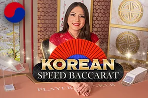 Korean Speed Baccarat 1 - STARBET388