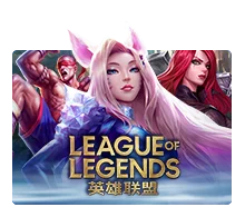 League Of Legends - STARBET388