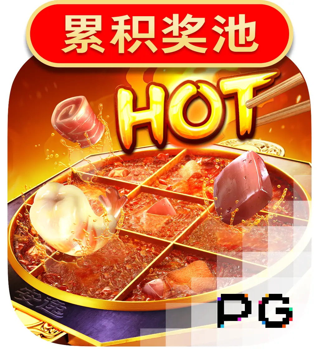 Hotpot - STARBET388